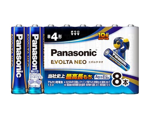 Amazon | パナソニック エボルタNEO 単4形アルカリ乾電池 8本